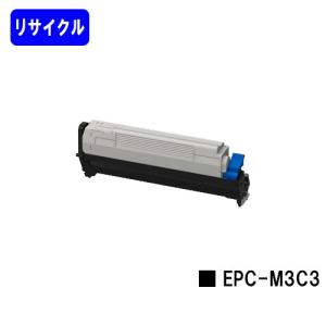 EPC-M3C3 リサイクルトナー OKI用｜printjaws