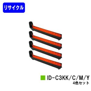 ID-C3KK/ID-C3KC/ID-C3KM/ID-C3KY ブラック/シアン/マゼンタ/イエロー お買い得４色セット イメージドラム リサイクル品 OKI用｜printjaws