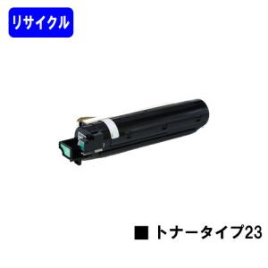 再値下げ⭐︎SP C740H再生トナーカートリッジ3本 楽天市場】新品 RICOH C740H よりも 大容量 C740S シアン リコー