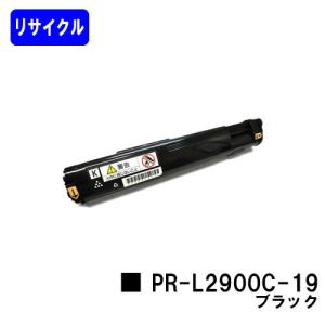 IPSiO リコー RICOH IMC2010トナーキット ブラック/黒 純正 600496 IM