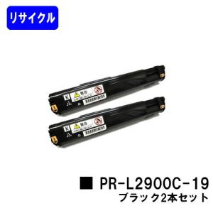 NEC Color MultiWriter 9110C用 リサイクルトナー PR-L9110C-14