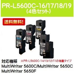 NEC PR-L8500-11 EPカートリッジ NEC 純正トナー PR-L8500-11モノクロ 1個 - アスクル