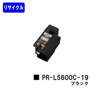 NEC MultiWriter 8200/8250/8400N/8450N/8500N用 EPカートリッジ PR
