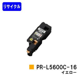 MultiWriter5600C/MultiWriter5650C/MultiWriter5650F用 リサイクル
