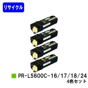NEC トナーカートリッジ PR-L3C731-13 シアン リサイクルトナー Color
