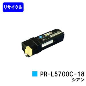 NEC PR-L9100C-35 カラー お買い得3本セット リサイクル品 ドラム