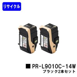 NEC Color MultiWriter トナーカートリッジ 19個セット e-TREND｜NEC Color MultiWriter PR-L4C150-19 [大容量トナー