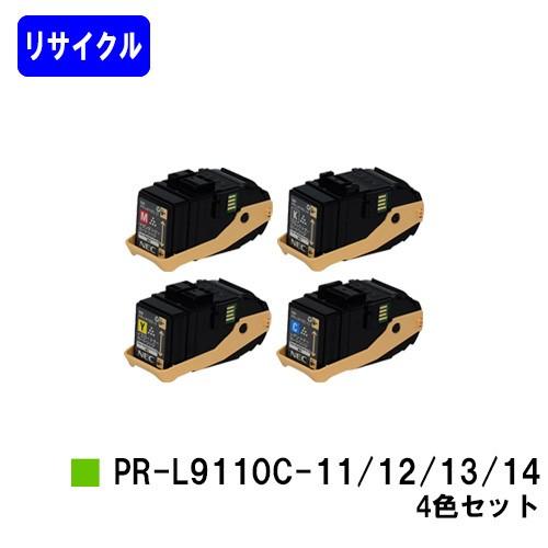 Color MultiWriter 9110C用 リサイクルトナー PR-L9110C-14/PR-...