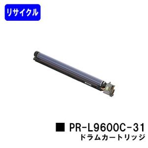 PR-L9600C-31 ドラムカートリッジ リサイクル品 NEC用｜printjaws