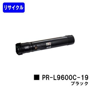 PR-L9600C-19 ブラック リサイクルトナー NEC用｜printjaws