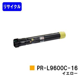 PR-L9600C-16 イエロー リサイクルトナー NEC用｜プリントジョーズヤフー店