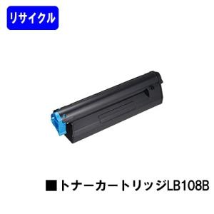 LB108B リサイクルトナー 富士通用 事前に在庫確認をお願いします｜printjaws