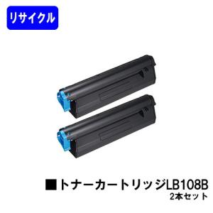 富士通（FUJITSU） XL-9321用 リサイクルトナー LB321B お買い得2本