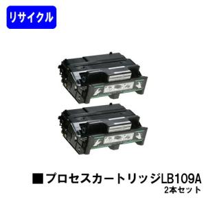 富士通（FUJITSU） トナーカートリッジ LB323 お買い得2本セット