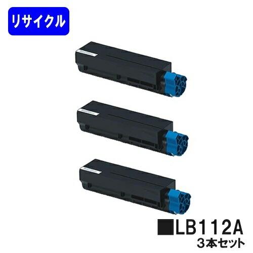 富士通 トナーカートリッジ LB112A お買い得３本セット リサイクルトナー XL-4405 自社...