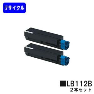 富士通（FUJITSU） LB112B / LB112 トナー ドラムセット Fujitsu XL