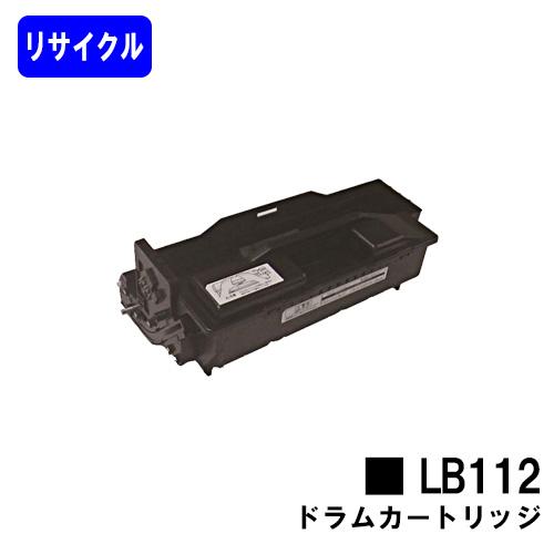 XL-4405用 ドラムカートリッジ LB112B リサイクル品 富士通用