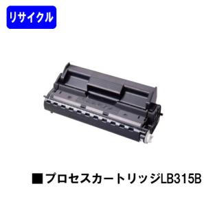 FUJITSU ドラム/トナーカートリッジ 富士通（FUJITSU） XL-9381/XL-9382用 ドラムカートリッジ LB320 純正