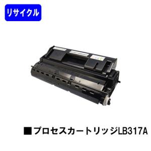 富士通（FUJITSU） LB322B リサイクルトナー 富士通用 再生トナー
