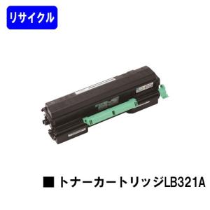 XL-9321/XL-9322用 リサイクルトナー LB321A 富士通用｜printjaws