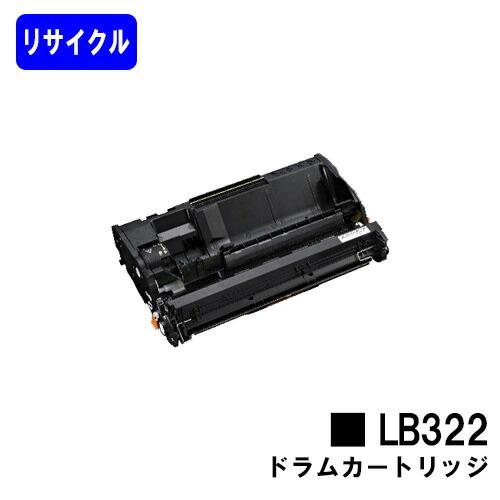 LB322 ドラムカートリッジ リサイクル品 富士通用 FUJITSU リサイクルドラムカートリッジ...