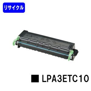 LPC3T21 ブラック お買い得2本セット リサイクルトナー EPSON ET