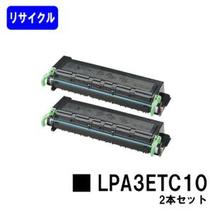 エプソン LP-S7160/LP-S7160Z/LP-S71C7/LP-S716C9/LP-S716C8用