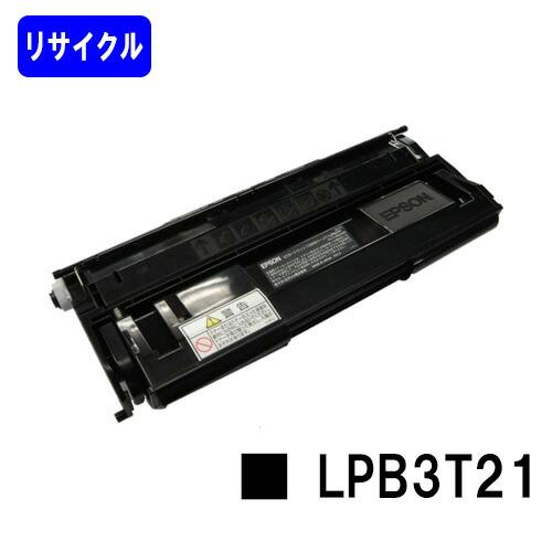 ETカートリッジ LPB3T21 リサイクルトナー LP-S2000/LP-S3000　