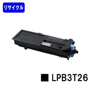 LPB3T26 リサイクルトナー EPSON用 ETカートリッジ｜printjaws