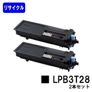 LP-S3250/LP-S3250PS/LP-S3250Z用 リサイクルトナー LPB3T28 お買い得2本セット EPSON用｜printjaws
