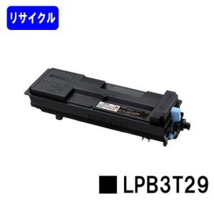 エプソン（EPSON） LP-S7100/LP-S71/LP-S8100/LP-S81用 ETカートリッジ