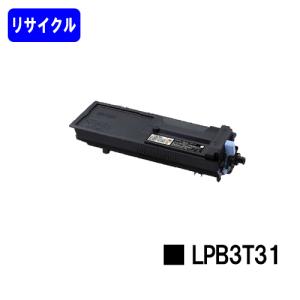 LP-S2290/LP-S3290用 リサイクルトナー LPB3T31 EPSON用