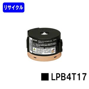 エプソン（EPSON） LP-S7160/LP-S7160Z/LP-S71C7/LP-S716C9/LP-S716C8