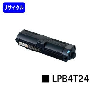 エプソン ETカートリッジ LPB3T32 お買い得4本セット リサイクル