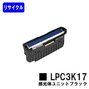 エプソン LPC3K17感光体ユニット ブラック/カラー LPC3H17廃
