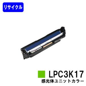 エプソン（EPSON） LP-M5000/LP-S5000/LP-M5300/LP-S5300用 感光体