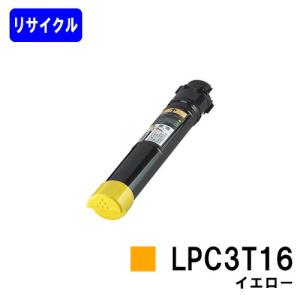 エプソン LPC3T16MS マゼンダ 環境推進トナー 純正品 2019年8月