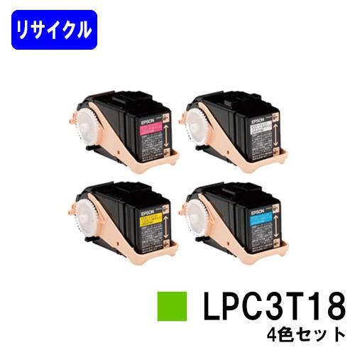 LP-S7100/LP-S71/LP-S8100/LP-S81用 リサイクルトナー LPC3T18 ...