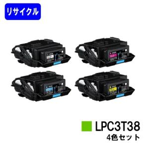 ✨新品未使用 ✨EPSON LPC3T31 トナーカートリッジ5個セット エプソン（EPSON） LPB3T31V 環境推進トナー お買い得2本セット 純正品