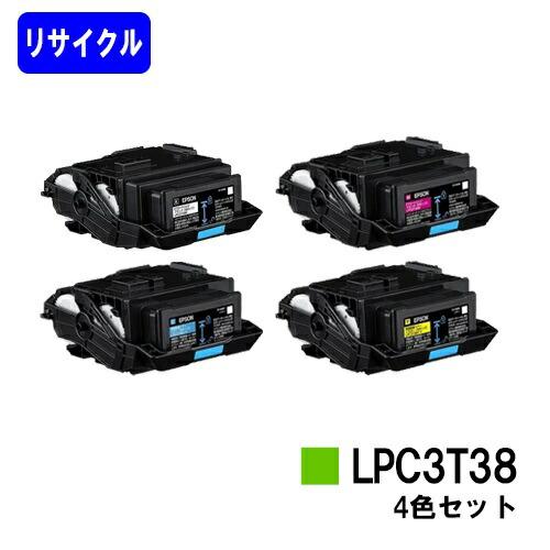 LPC3T38 ブラック/シアン/マゼンタ/イエロー お買い得4色セット リサイクルトナー EPSO...