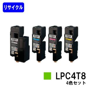 LPB3T28 お買い得2本セット リサイクルトナー EPSON用 ETカートリッジ