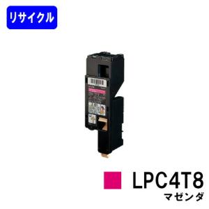エプソン（EPSON） ETカートリッジ LPB3T32 お買い得3本セット