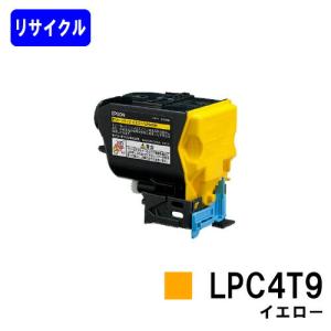 エプソン（EPSON） LPC3T38 ブラック リサイクルトナー EPSON用 再生