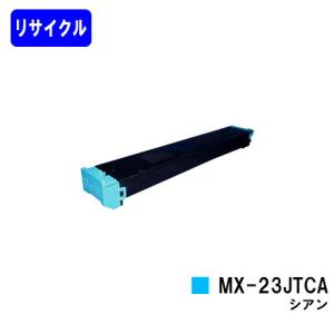 SHARP（シャープ） SHARP BPJT70トナーカートリッジ/BP-JT70BB