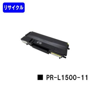 NEC MultiWriter 8800/MultiWriter 8700/MultiWriter 8600用 トナー