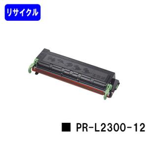 キヤノン（Canon） LBP241/LBP244/MF467dw用 トナーカートリッジ CRG