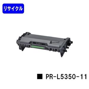 NEC PR-L8500-12 リサイクルトナー NEC用 EPカートリッジ エヌイーシー