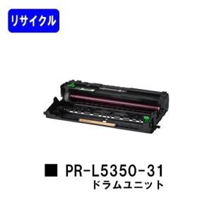 NEC MultiWriter 8200/8250/8400N/8450N/8500N用 EPカートリッジ NEC MultiWriter 8200/8250/8400N/8450N/8500N用 EPカートリッジ