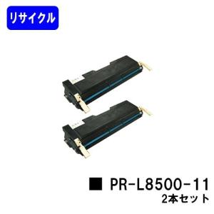 NEC PR-L8500-12 リサイクルトナー NEC用 EPカートリッジ