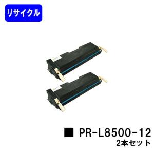 NEC MultiWriter 8200/8250/8400N/8450N/8500N用 EPカートリッジ PR